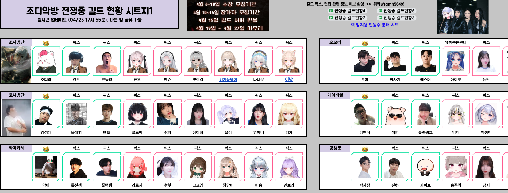 전쟁중 시트지