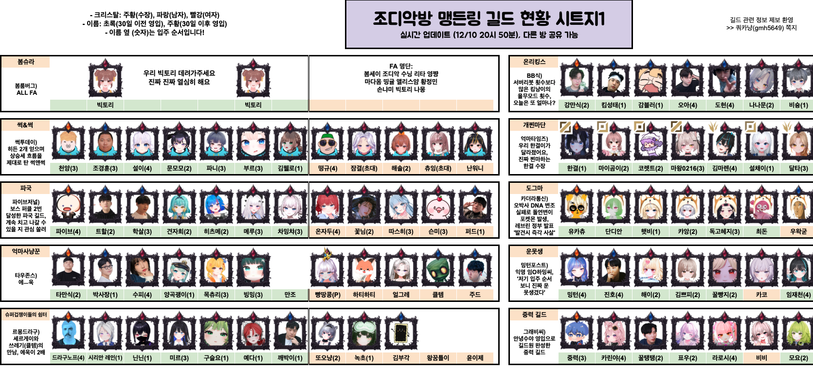 맹든링 시트지