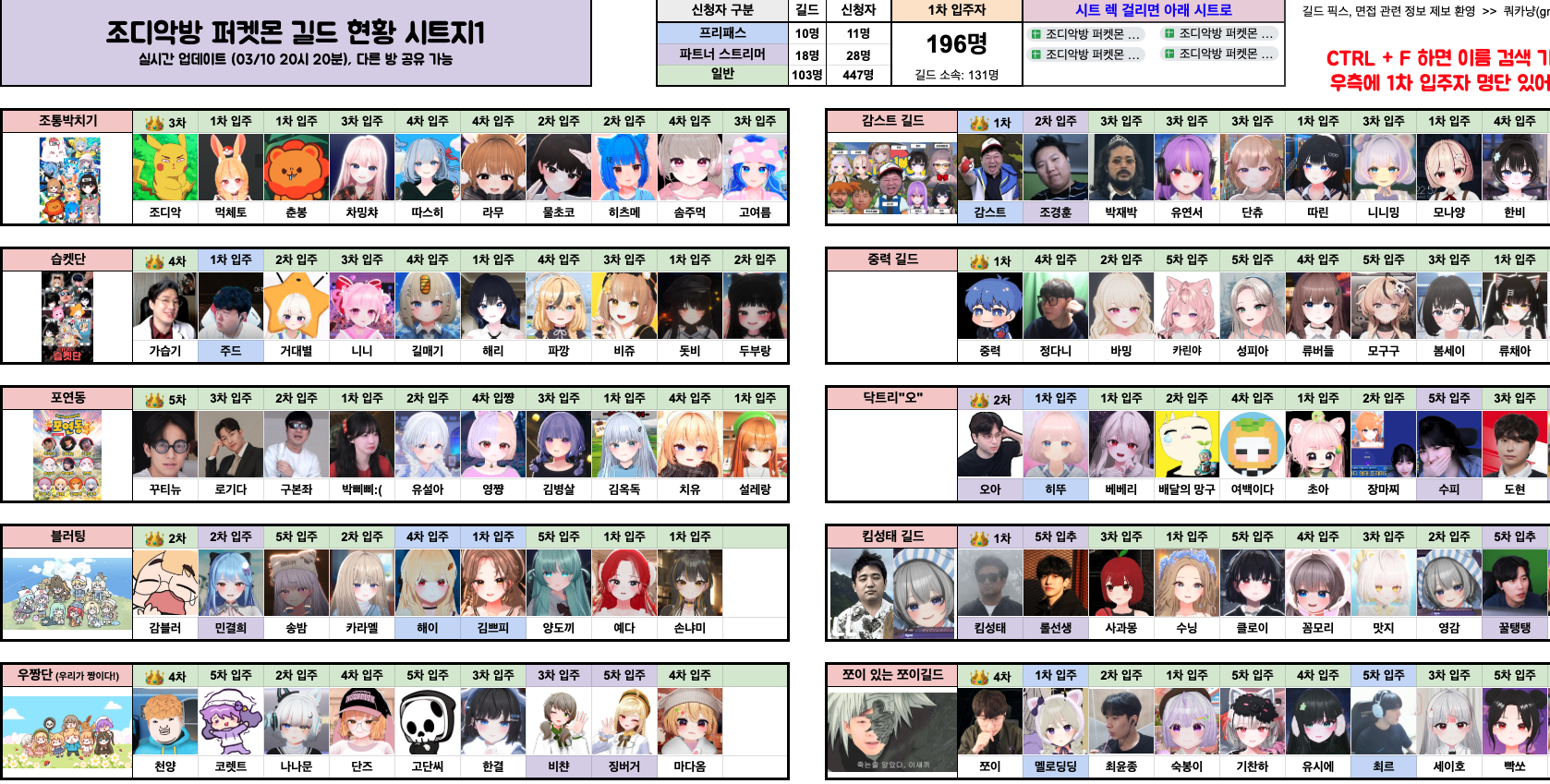 퍼켓몬 시트지